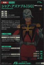 [FQB01]シャア・アズナブル[GQ]【M】FQB01-023