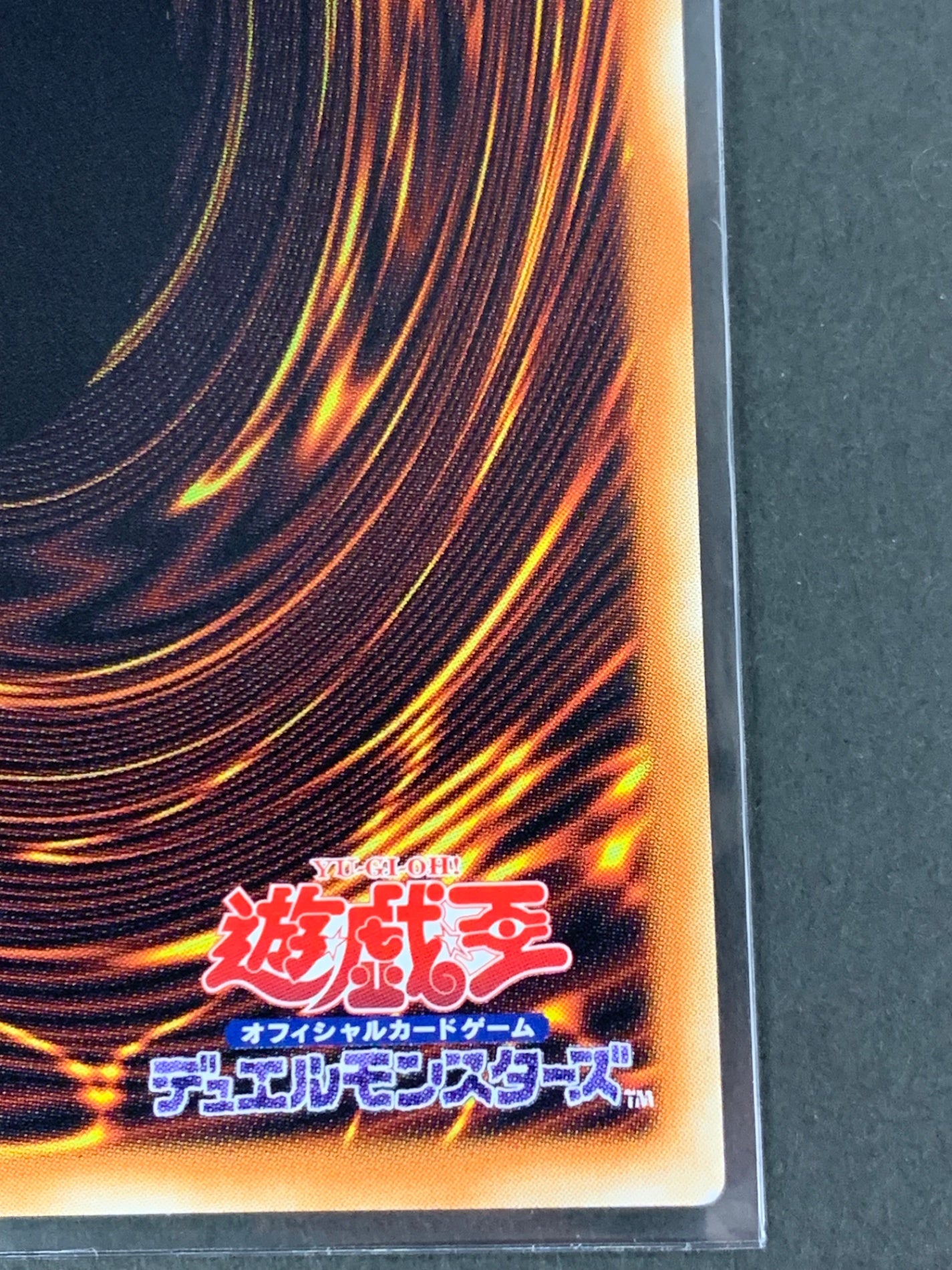 LIMIT OVER COLLECTION -THE RIVALS- - 遊戯王カード/YuGiOhTCG トレカ