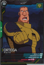 [UT06]オルテガ【C】UT06-038