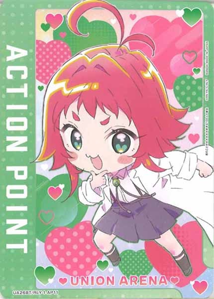 [UA26-BT]アクションポイントカード(君のことが大大大大大好きな100人の彼女)【AP】UA26BT/RLY-1-AP11