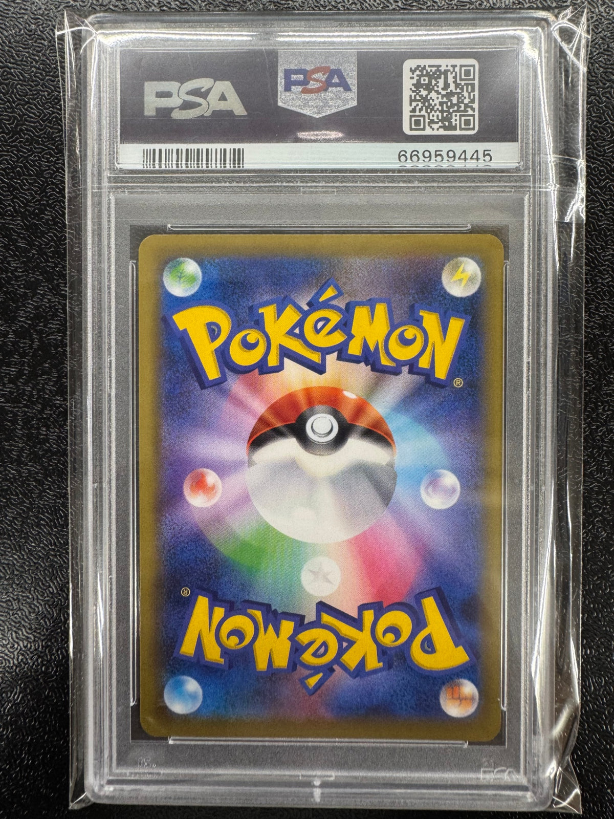 【鑑定品PSA9】[SM11b]ソルガレオ＆ルナアーラGX【HR】070/049 ITGDUH60GUDW