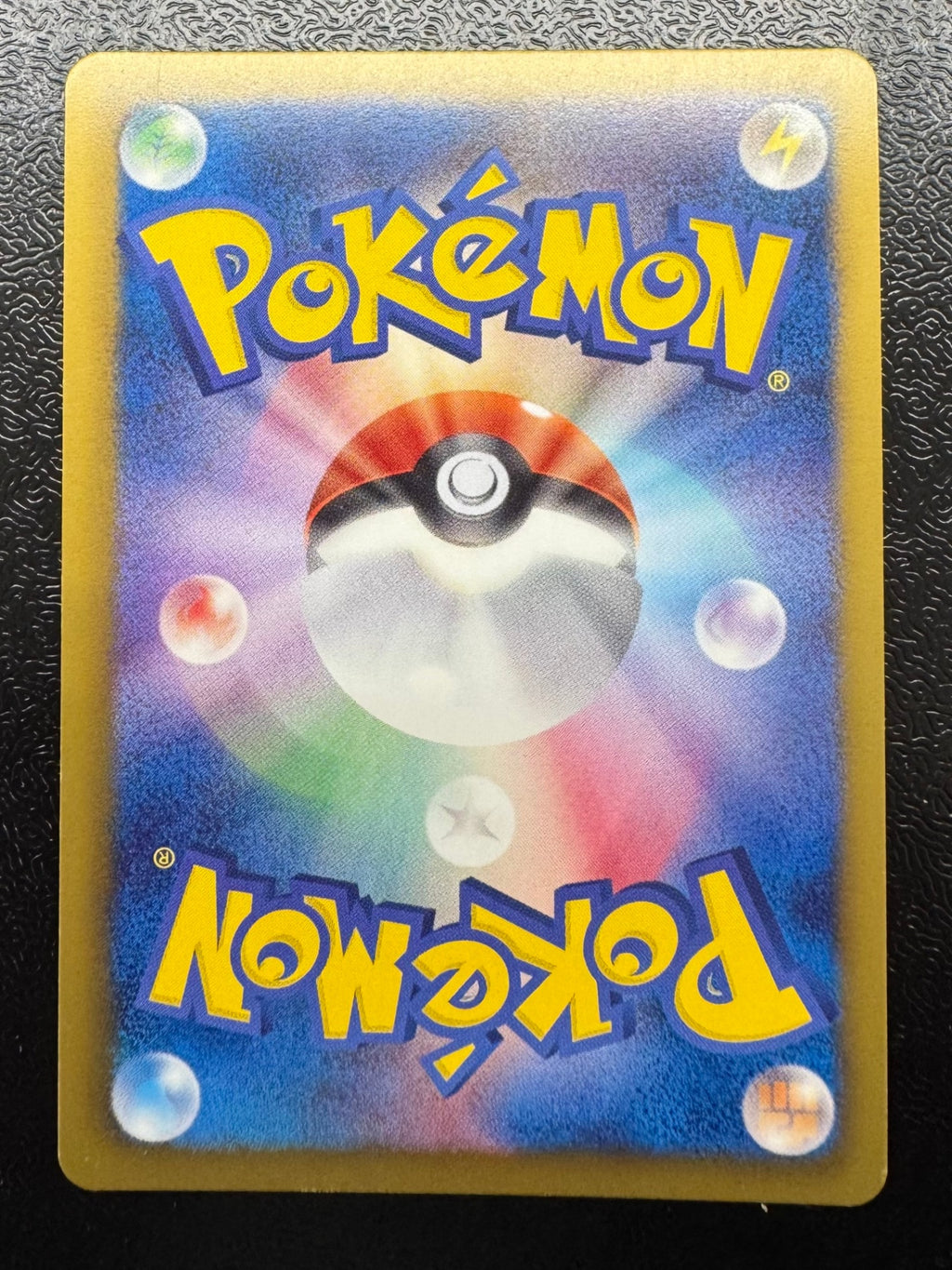 [K+K]マスターボール【No mark】(017/018)