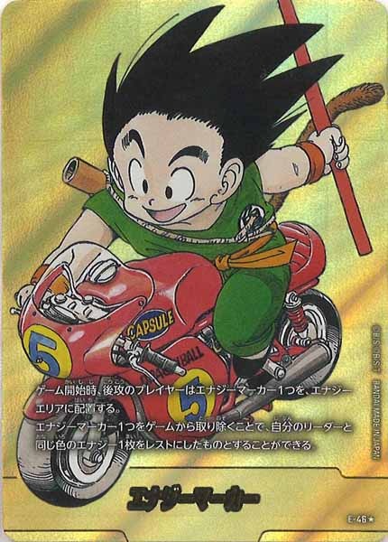 SB01]MANGA BOOSTER 01 - ドラゴンボールスーパーカードゲーム