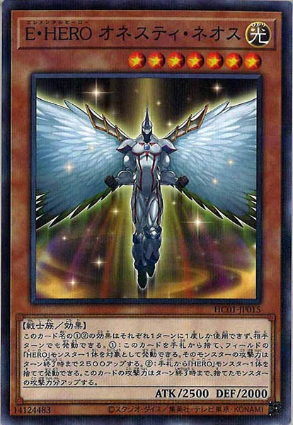 [HC01]Ｅ・ＨＥＲＯ オネスティ・ネオス(ノーマルパラレル)HC01-JP015