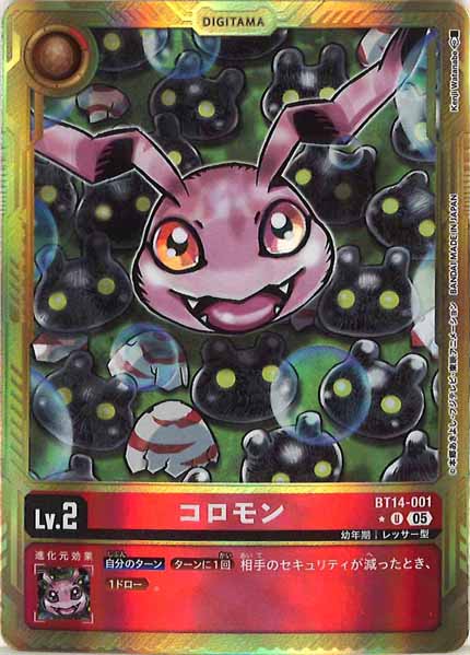 [AD-01]コロモン(金枠パラレル★)【U】BT14-001