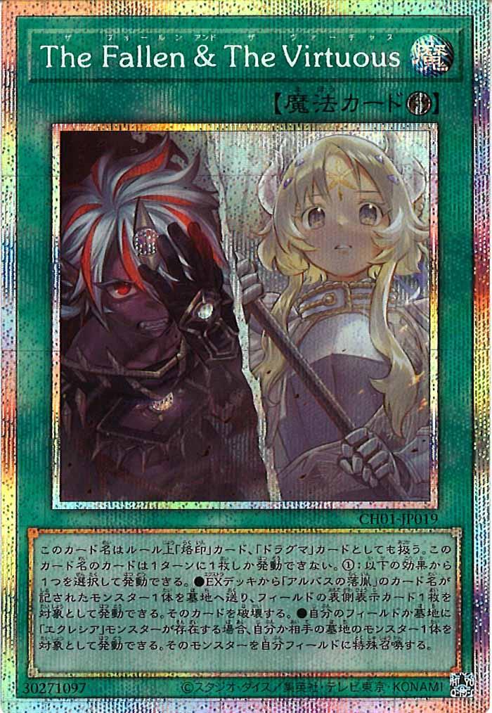 構築済みデッキ - 遊戯王カード/YuGiOhTCG トレカ通販-フルコンプ