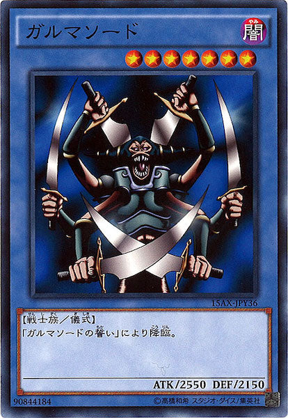 [15AX-Y]ガルマソード(ノーマル)15AX-JPY36