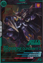 [PR]クロスボーンガンダム・ガンダムX-2(PARALLEL)【PR】PR-255