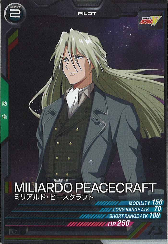 [FQ03]ミリアルド・ピースクラフト【C】FQ03-054