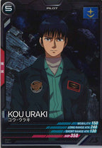[UT01]コウ・ウラキ【C】UT01-048