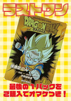 【ラストワンあり!】[DBダイバーズ]オリジナルパック(500円)SDV-ORIG-002