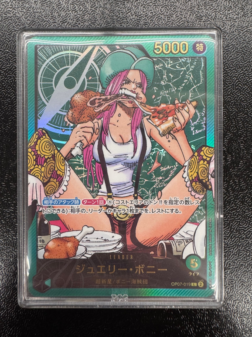 【鑑定品PCG10】[OP_PROMO]ジュエリー・ボニー(パラレル)(金文字)【L】OP07-019(原作イラスト) IT0ITQ8SS22W