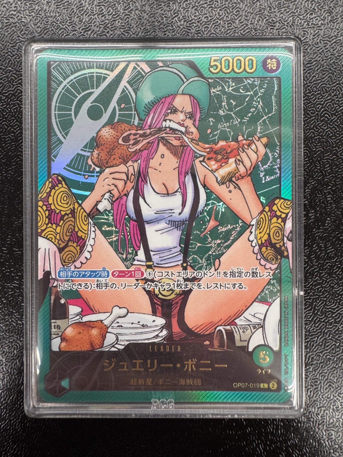 【鑑定品PCG10】[OP_PROMO]ジュエリー・ボニー(パラレル)(金文字)【L】OP07-019(原作イラスト) IT0ITQ8SS22W