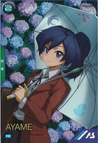 [PR]アヤメ【PR】PR-335