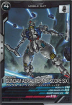 [FQ06]ガンダム・エアリアル[パーメットスコア・シックス]【C】FQ06-039