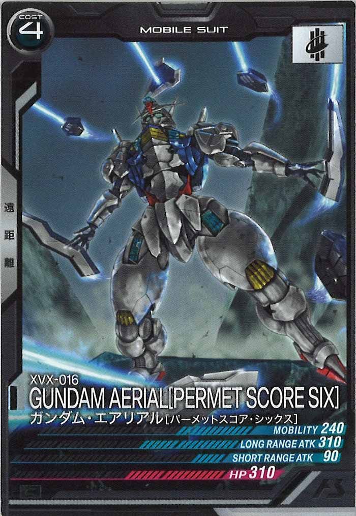 [FQ06]ガンダム・エアリアル[パーメットスコア・シックス]【C】FQ06-039
