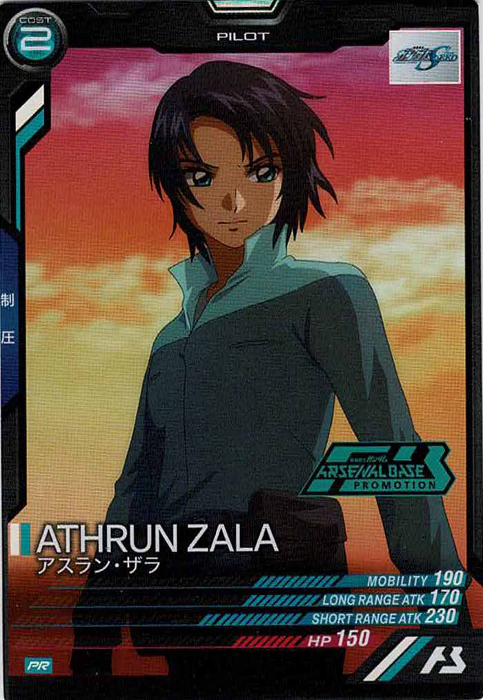 [PR]アスラン・ザラ【PR】PR-073