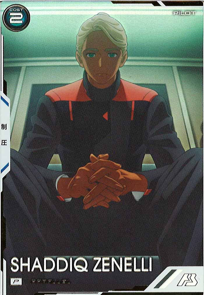 [FQ04]シャディク・ゼネリ(PARALLEL)【P】FQ04-062