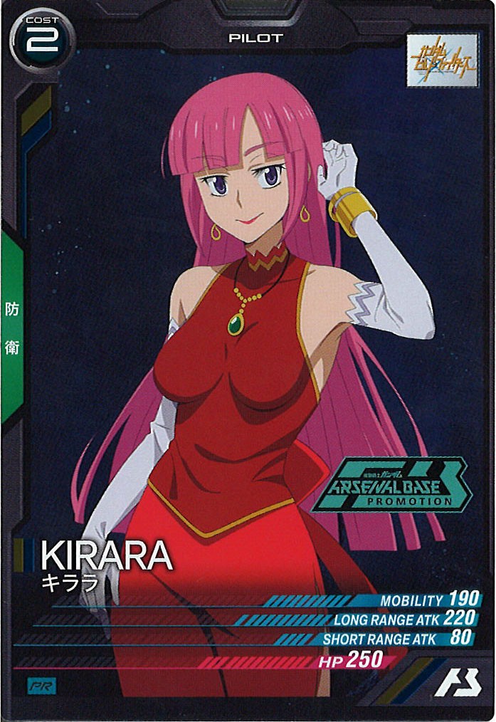 [PR]キララ【PR】PR-401