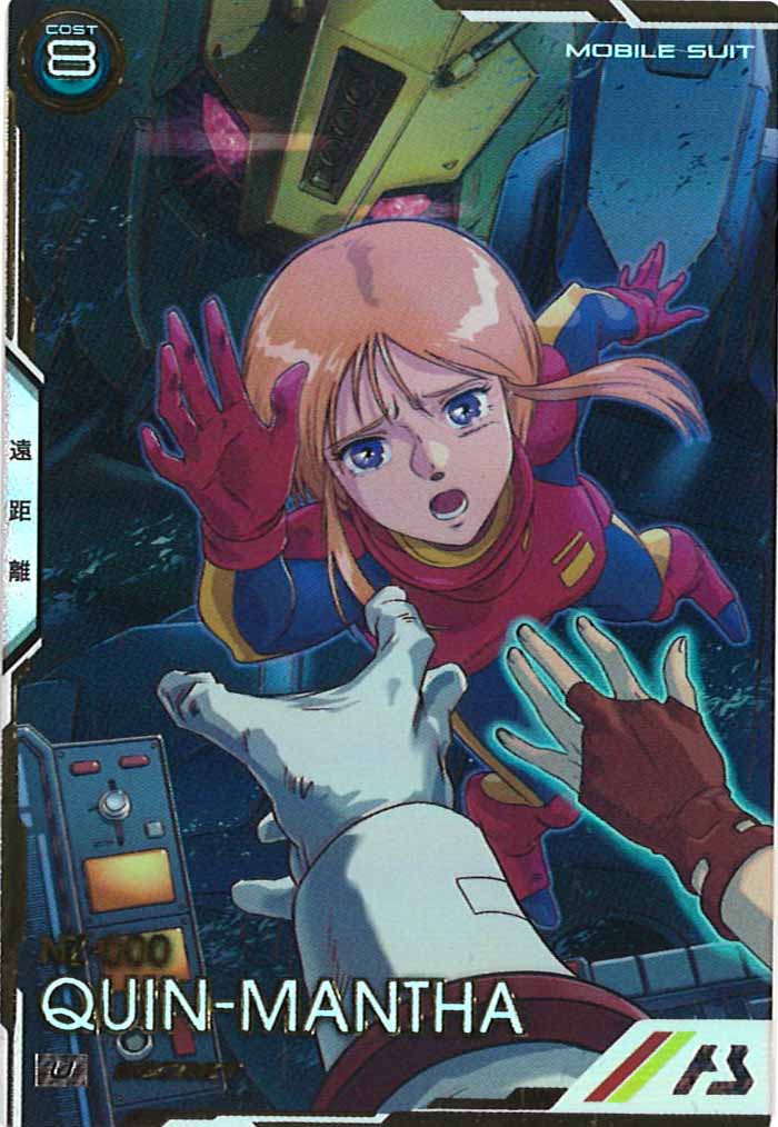 [UT03]クィン・マンサ(SECRET)【U】UT03-011