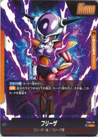 [FS04]フリーザ【L】FS04-01