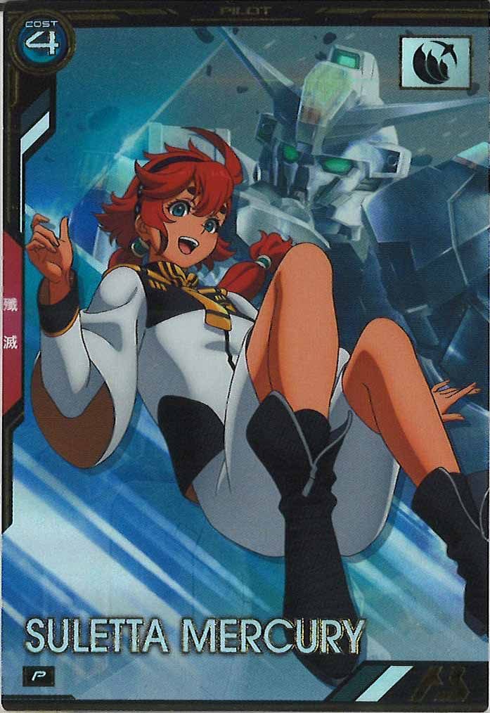 ガンダムアーセナルベース_再入荷商品 - トレーディングカード