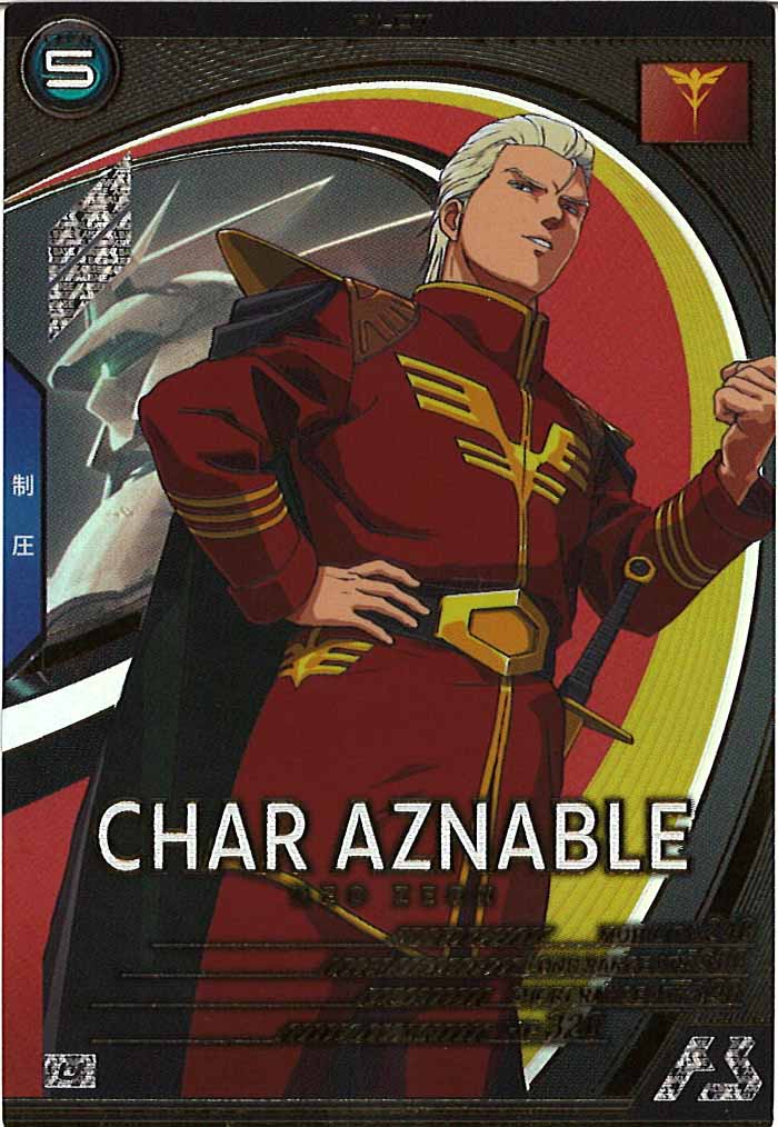 [AB04]シャア・アズナブル【U】AB04-083