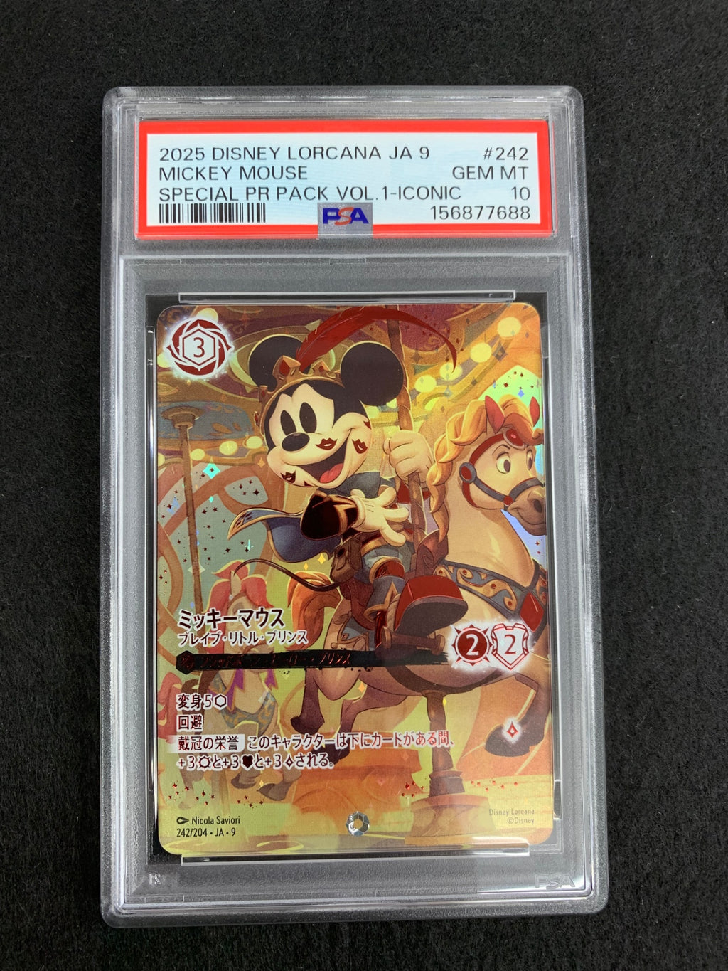 【鑑定品PSA10】ﾐｯｷｰﾏｳｽ - ﾌﾞﾚｲﾌﾞ･ﾘﾄﾙ･ﾌﾟﾘﾝｽ [009-242/204]