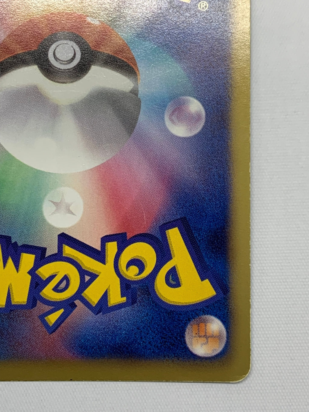 [BW5]レジスチルEX【SR】052/050(1ED)