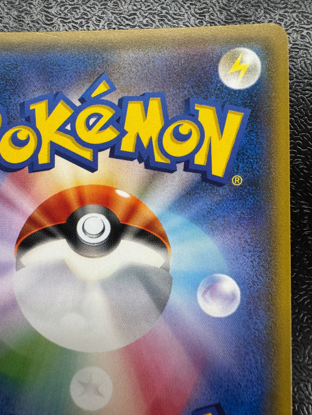 [SM-P]ポンチョを着たイーブイ【No mark】142/SM-P