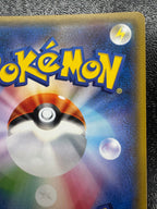 [SM-P]ポンチョを着たイーブイ【No mark】142/SM-P