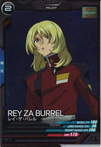 [UT05]レイ・ザ・バレル【C】UT05-056