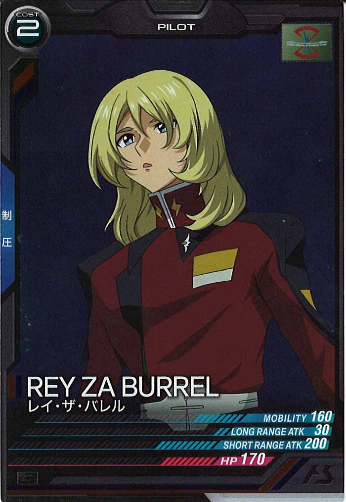 [UT05]レイ・ザ・バレル【C】UT05-056