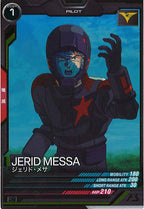 [FQ04]ジェリド・メサ【C】FQ04-042