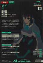 [PR]メイ【PR】PR-126