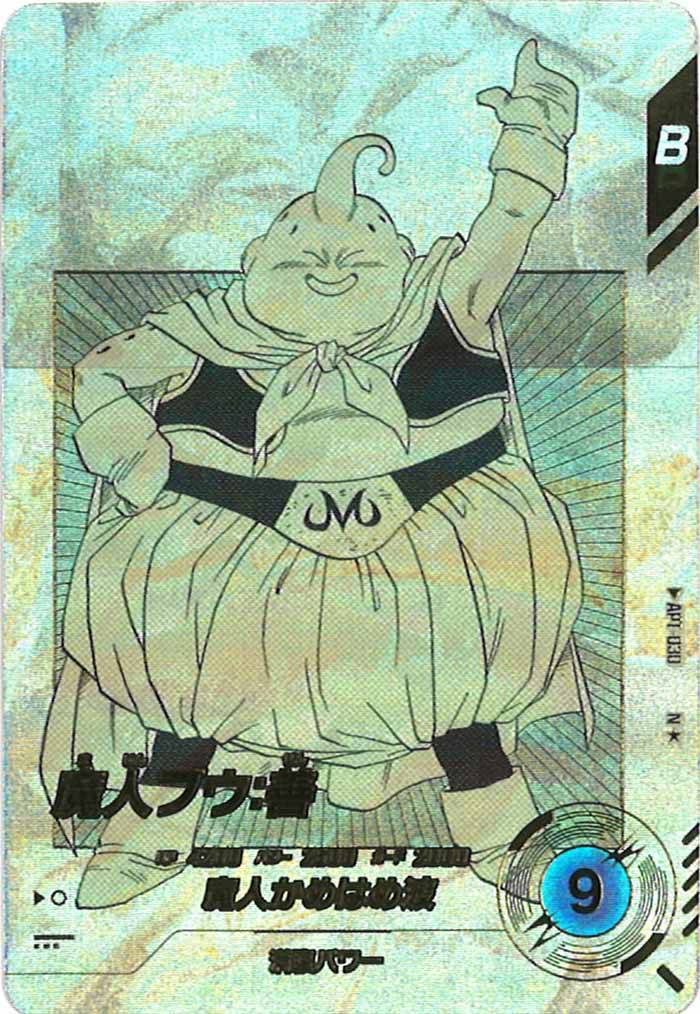 [DB_APT]魔人ブウ:善(パラレル)【N】APT-030
