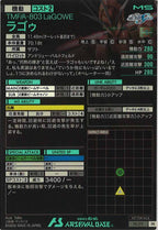 [PR]ラゴゥ【PR】PR-213