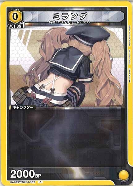 [UA18-ST]ミランダ【C】UA18ST/NIK-1-102
