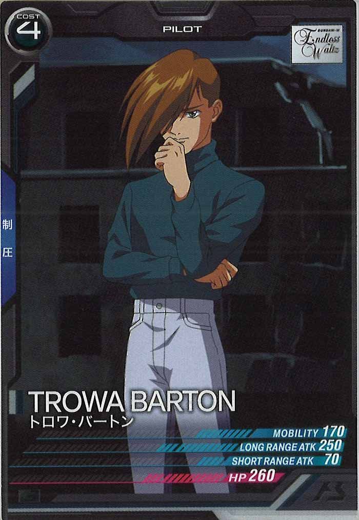 [FQ06]トロワ・バートン【C】FQ06-052