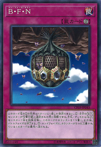 [CP19]B・F・N(ノーマル)CP19-JP045