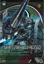 [FQB03]エグザベ専用ギャン(ハクジ装備)[GQ]【U】FQB03-012