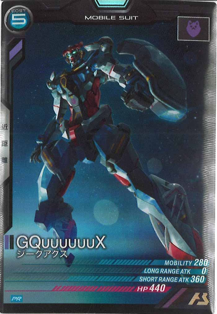 [PR]GQuuuuuuX【PR】PR-290