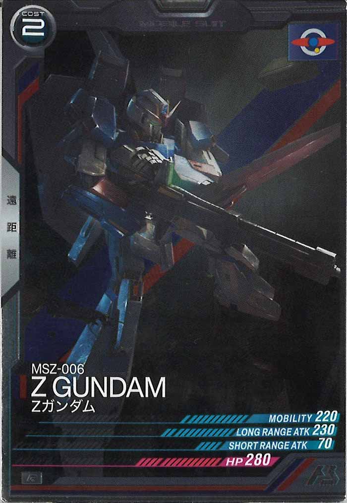 [FQ03]Zガンダム【R】FQ03-002