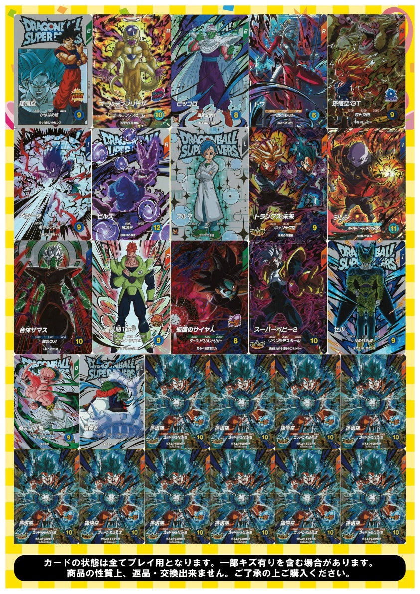 [DBダイバーズ]オリジナルパック(500円)SDV-ORIG-002【ラストワンあり!】