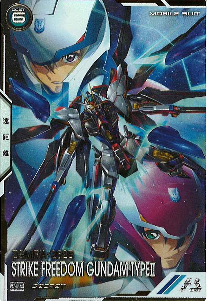 [VE01]ストライクフリーダムガンダム弐式(SECRET)【U】VE01-017
