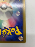 [Pt4]ゲンガー LV.X(1ED)【No mark】043/090