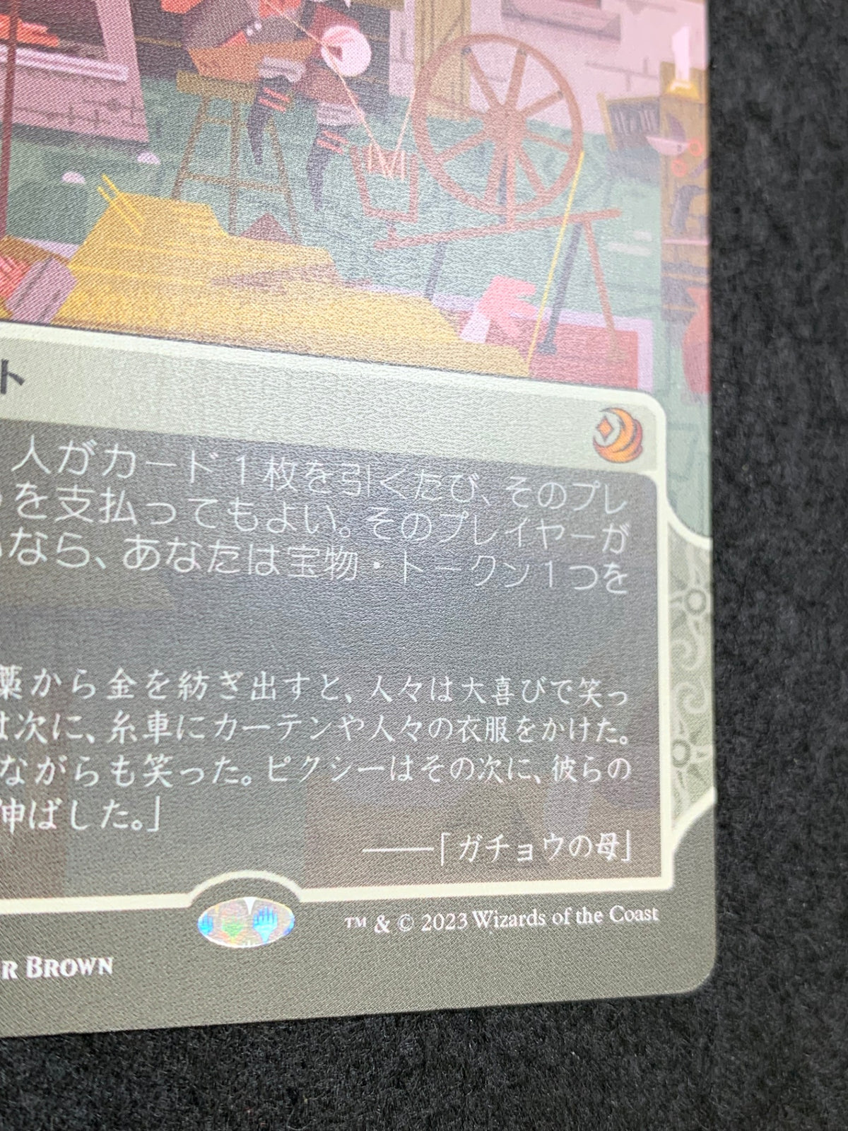 《息詰まる徴税/Smothering Tithe》[WOT][JP]