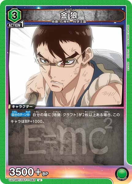[UA14-BT]金狼【U】UA14BT/DST-1-082