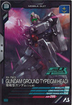 [PR]陸戦型ガンダム(ジム頭)【PR】PR-018