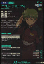 [BP03]ニコル・アマルフィ【R】BP03-019